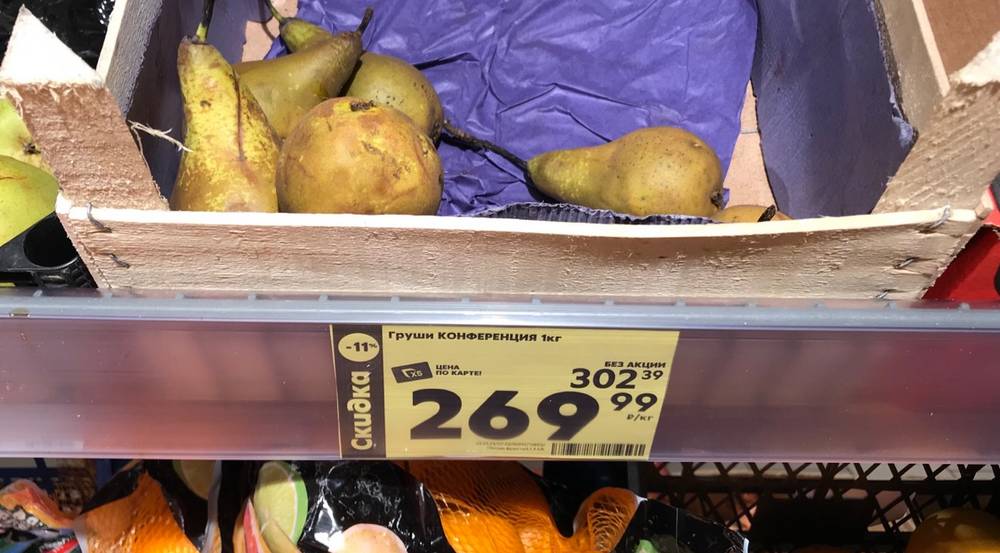 В Брянске рухнули необоснованные новогодние цены на груши