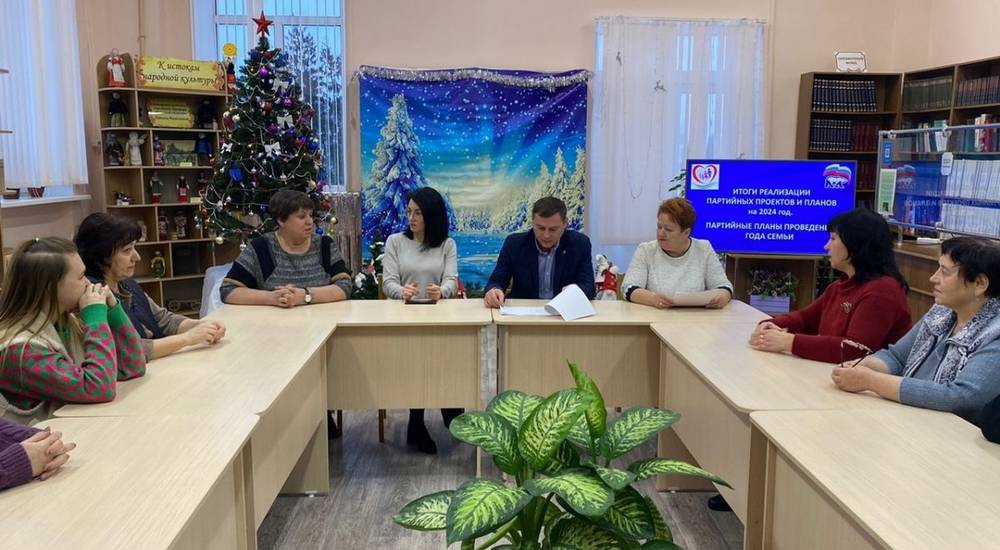 Брянские партийцы обсудили реализацию Народной программы «Единой России»