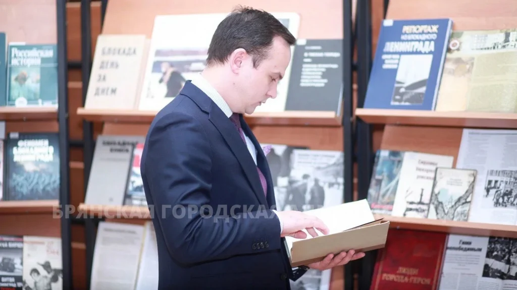 В Брянске состоялось открытие памятного мероприятия «Непокорённый Ленинград»