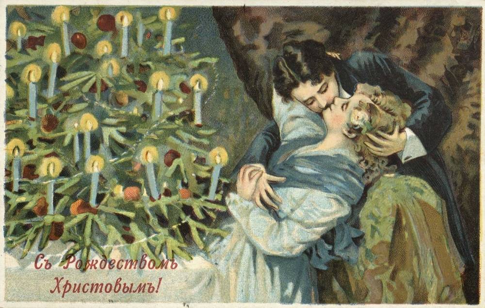 В Брянске опубликовали Рождественские открытки времен непорушенной России