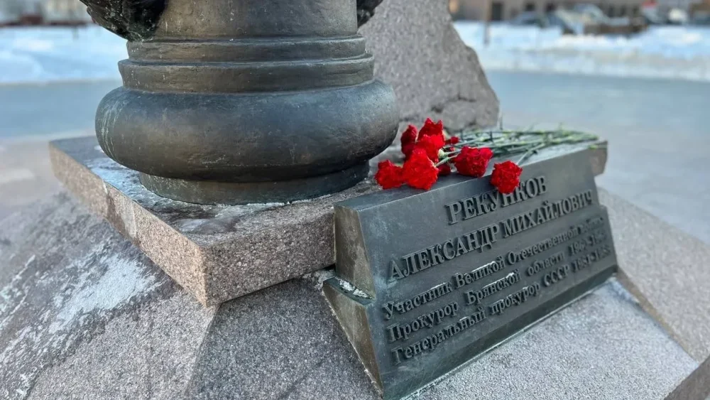 Прокурор Трубчевского района стал Заслуженным работником прокуратуры России