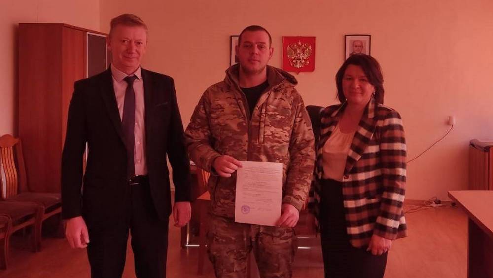 В Севске сироте − участнику СВО вручили сертификат на жилье