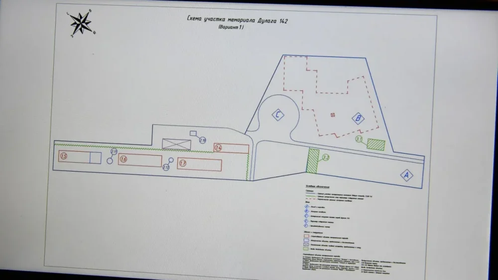 В Брянске продолжили работу по созданию комплекса «Жертвам узникам концлагеря Дулаг-142»