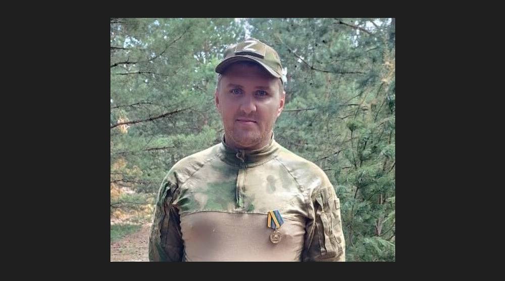 В зоне СВО геройски погиб 32-летний боец из Брянской области Алексей Лебедев