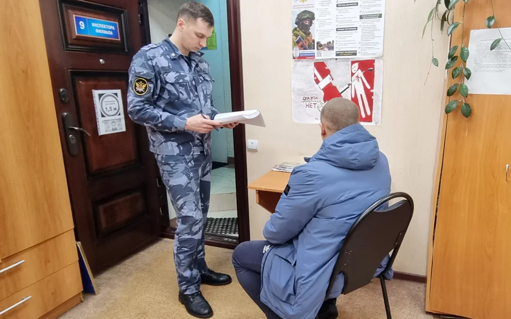 В Брянской области началось применение мер пробации в отношении осужденных