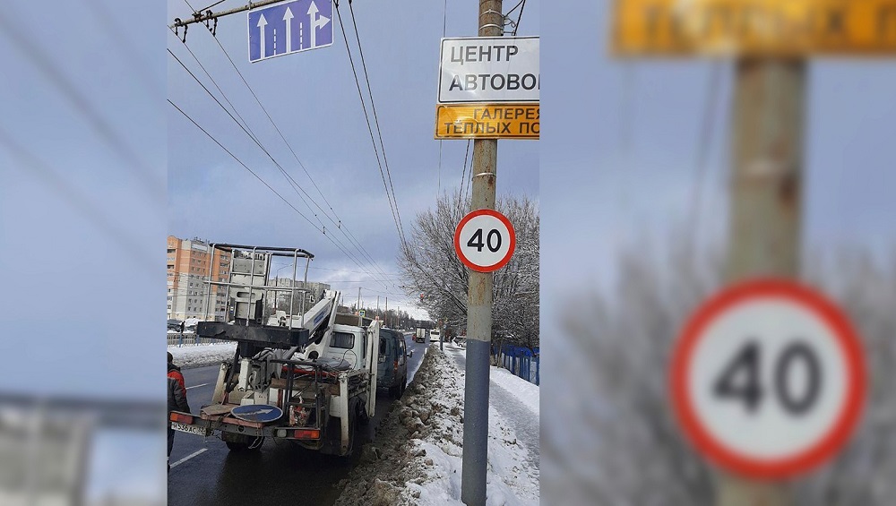 В Брянске на проспекте Станке Димитрова установили новые запрещающие знаки