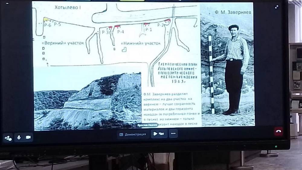 В Брянске открылась выставка «Археолог всея земли Брянской»