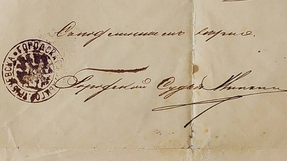 В Брянске рассказали, как помирились коллежские асессоры Николай Иванович и Стефан Саввич