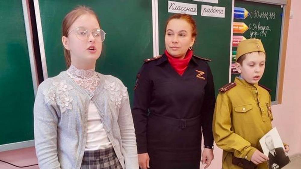 Брянские полицейские провели патриотический урок для школьников