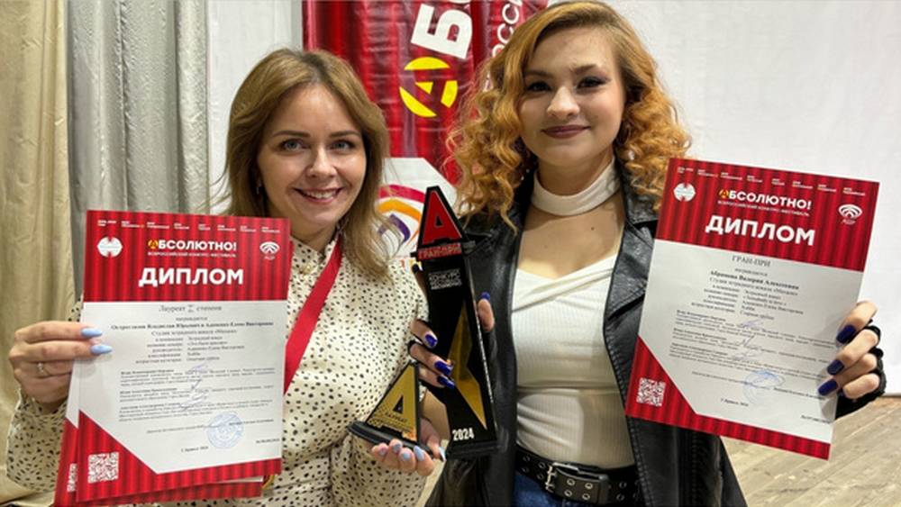 Брянская певица завоевала Гран-при Всероссийского конкурса-фестиваля «Абсолютно!»