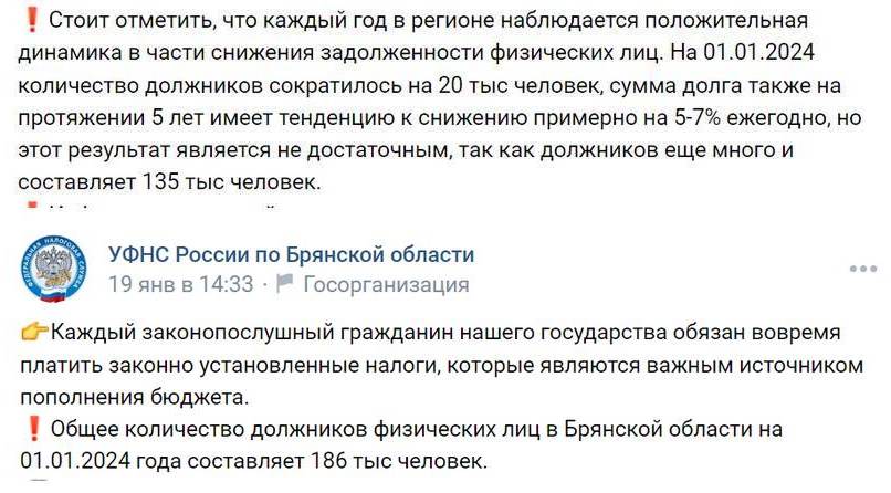 Жизнь стала веселее: каждый шестой брянец оказался должником