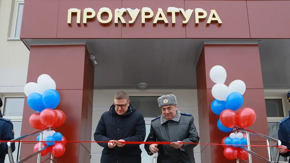 Брянский прокурор Александр Войтович поздравил челябинских коллег с юбилеем