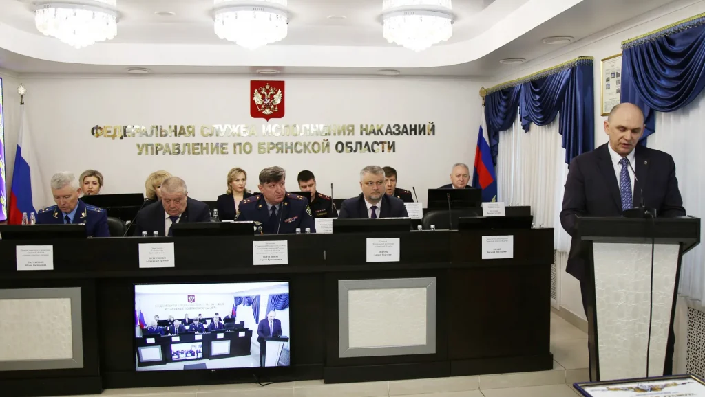 В УФСИН России по Брянской области провели коллегию и брифинг с журналистами