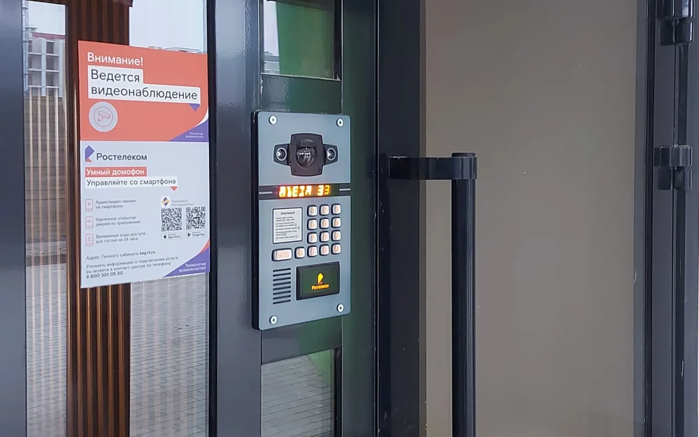 Более шести тысяч брянских семей пользуются сервисами платформы «Ростелеком Ключ»