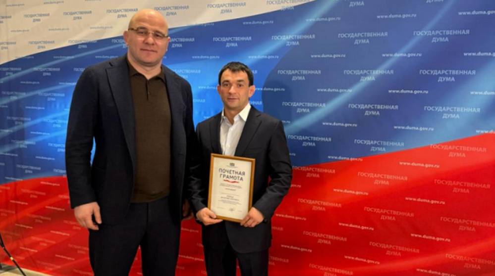 Признание в Госдуме: председатель правления «МБК» Вячеслав Кобец и Загид Багаутдинов получили Почетные грамоты