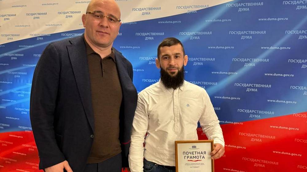 Признание в Госдуме: председатель правления «МБК» Вячеслав Кобец и Загид Багаутдинов получили Почетные грамоты