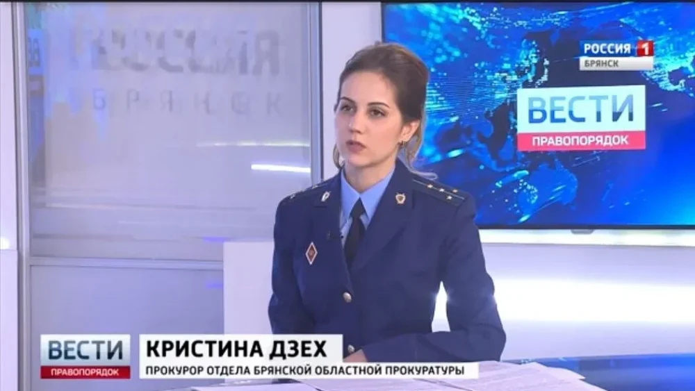 Экс-прокурор из Брянска Кристина Дзех стала судьей в Калининграде
