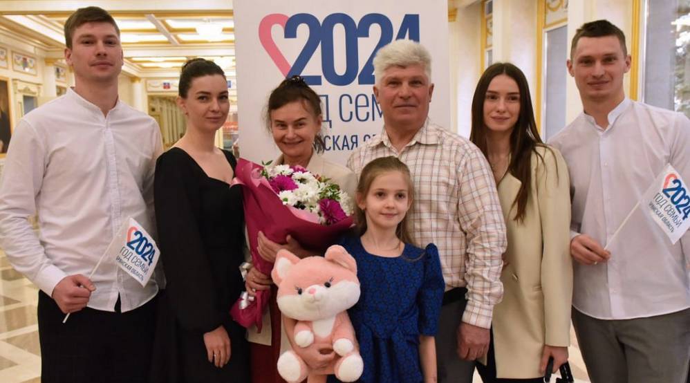 В Брянской области статус многодетной семьи стал бессрочным