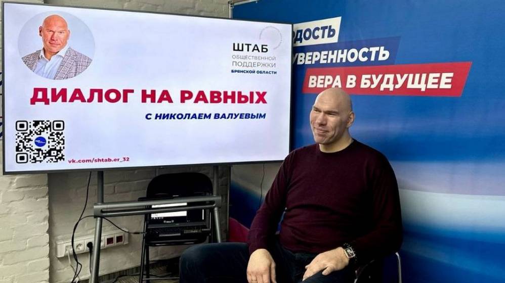 Депутат Госдумы Николай Валуев провел «Диалог на равных» с учащимися Брянского училища олимпийского резерва