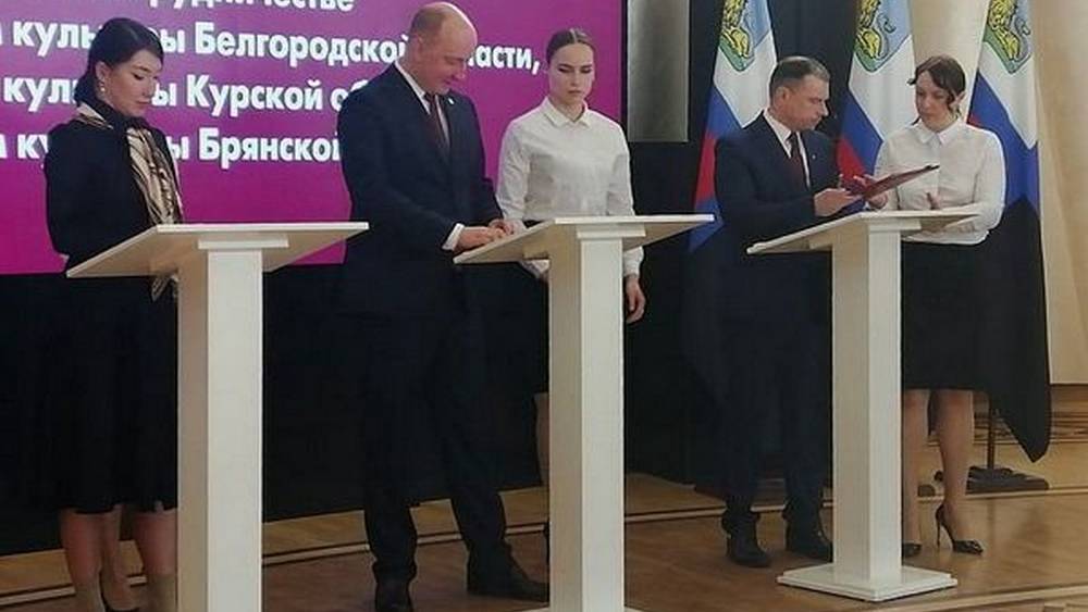 Театры кукол Брянска, Белгорода и Курска договорились о сотрудничестве