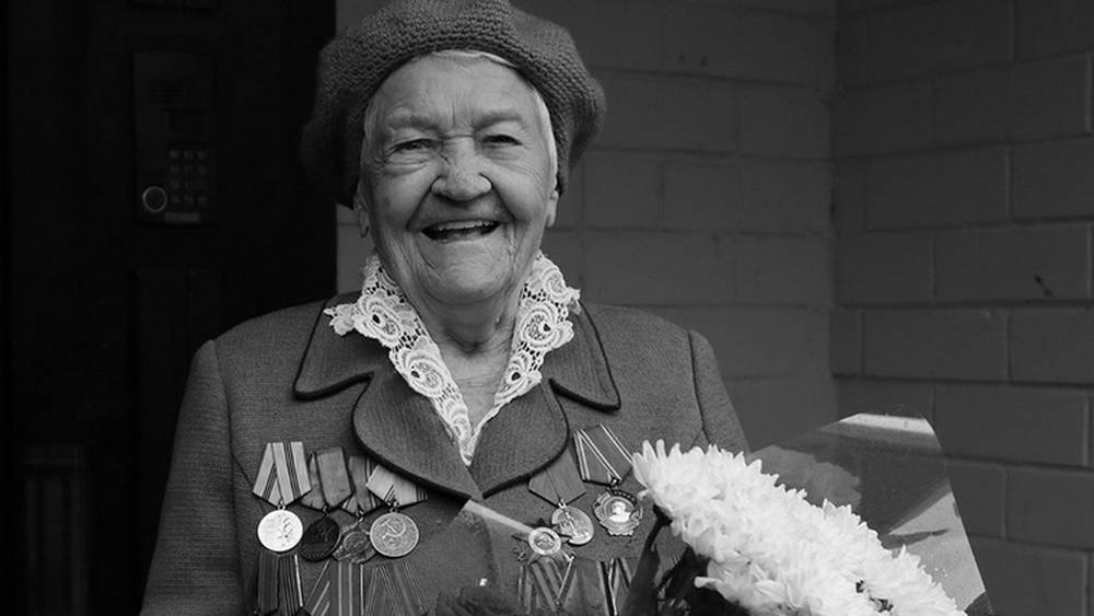 На 101 году жизни в Брянске скончалась ветеран войны Екатерина Дёмина