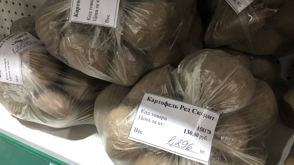 В брянских магазинах появился волшебный картофель
