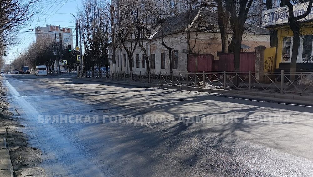 В Брянске отремонтируют километровый участок дороги на улице Красноармейской