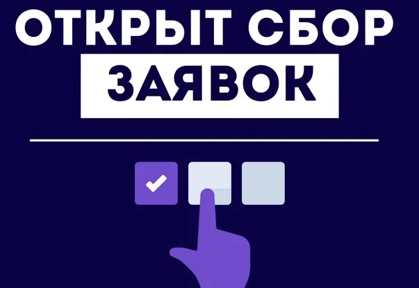 Центр «Мой бизнес»-Брянск принимает заявки на регистрацию товарного знака