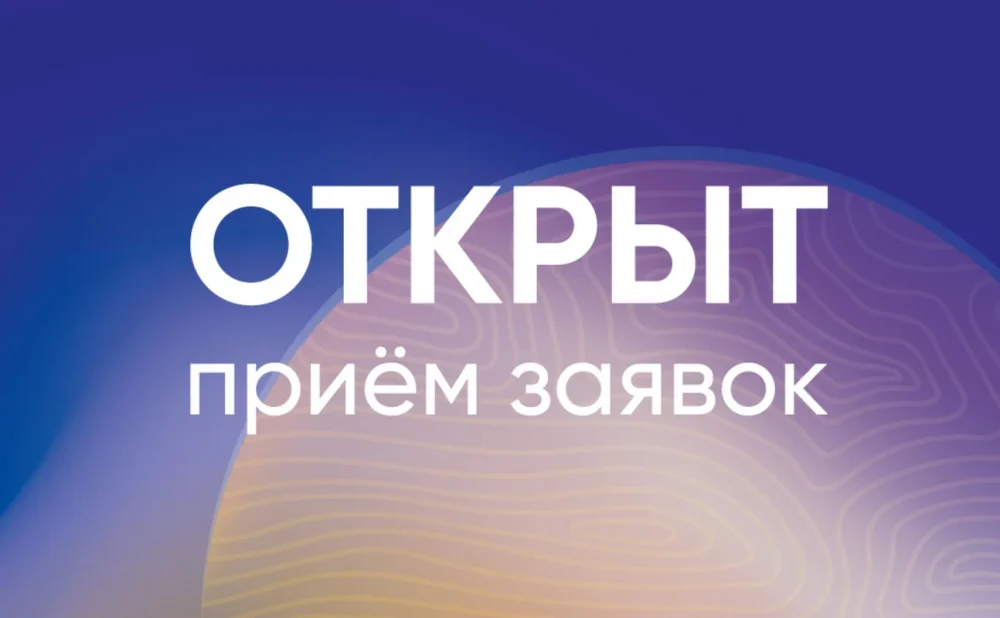 Центр «Мой бизнес»-Брянск принимает заявки на проведение рекламной кампании
