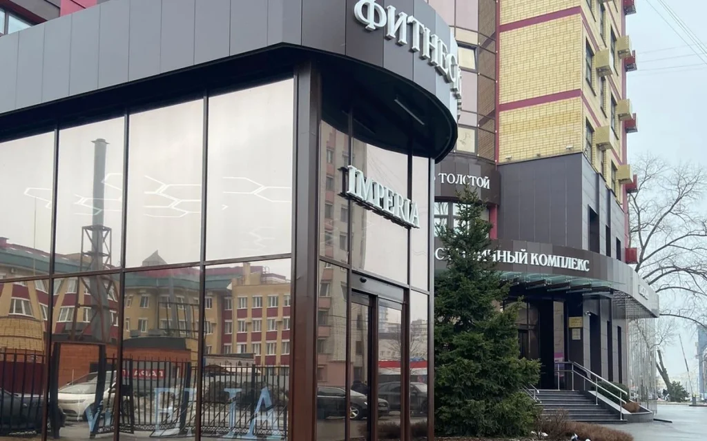 В Брянске эвакуировали фитнес-клуб «Империя»