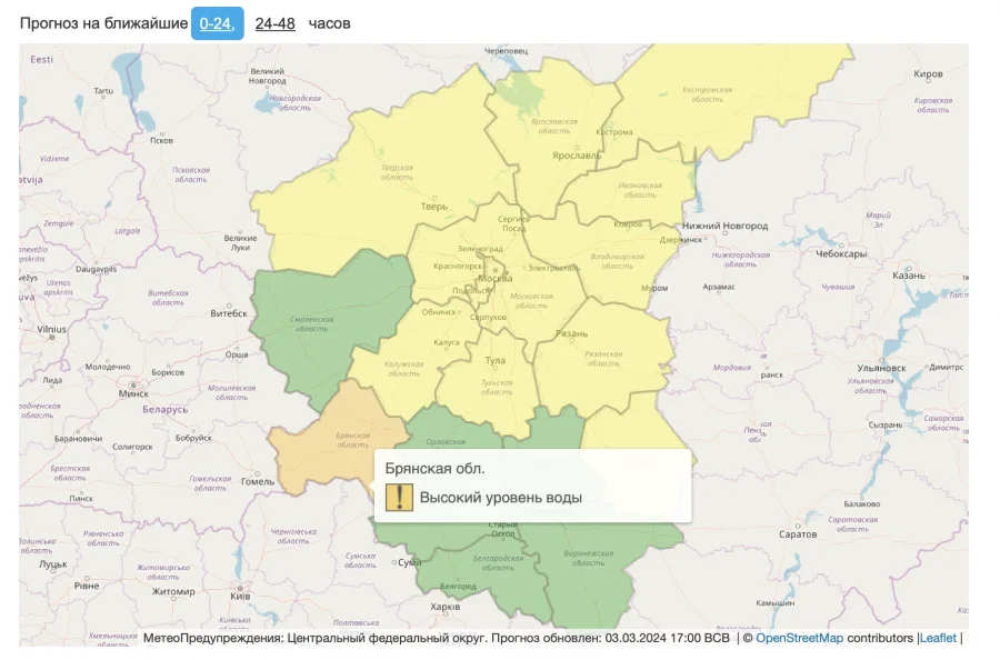 Жителей Брянской области предупредили о высоком уровне воды в регионе