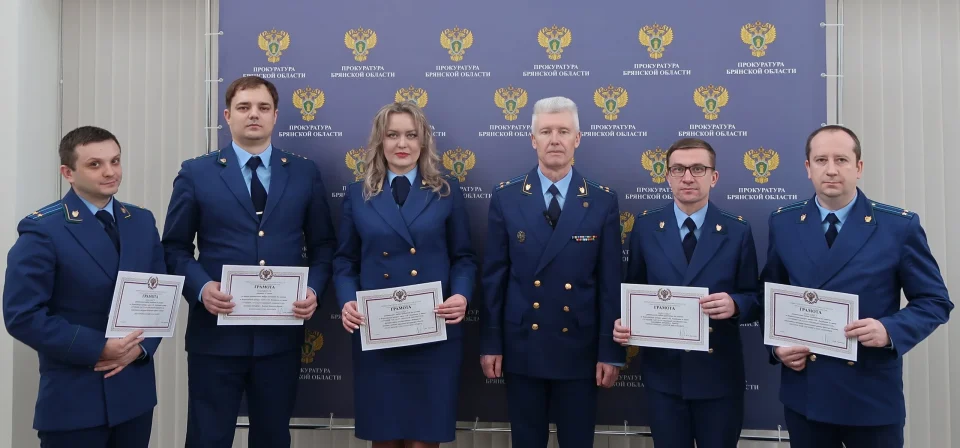 Помощник прокурора Клинцов Егор Коновалов стал лучшим гособвинителем 2023 года