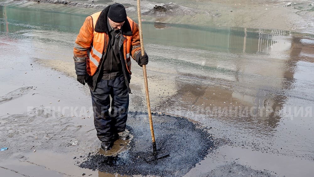 В Брянске залатают ямы на разрушенных во время зимы дорогах