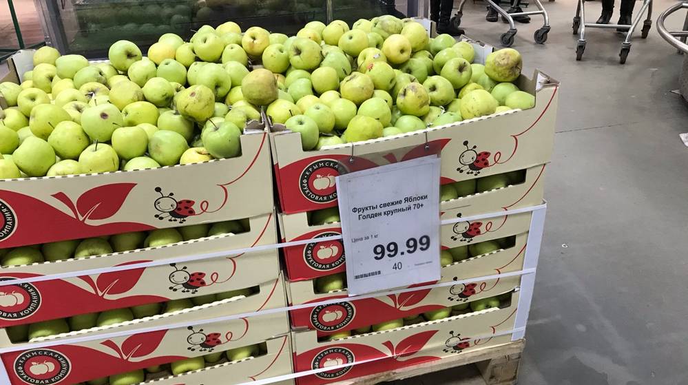 В Брянске начали продавать вкуснейшие яблоки русского Крыма