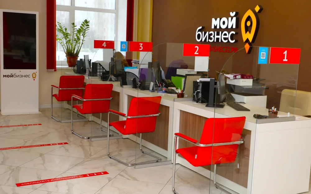 Брянский центр «Мой бизнес» принимает заявки на проведение рекламной кампании и регистрацию товарного знака