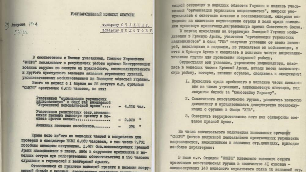 ФСБ рассекретила документы о сорванном мятеже бандеровцев в 1944 году