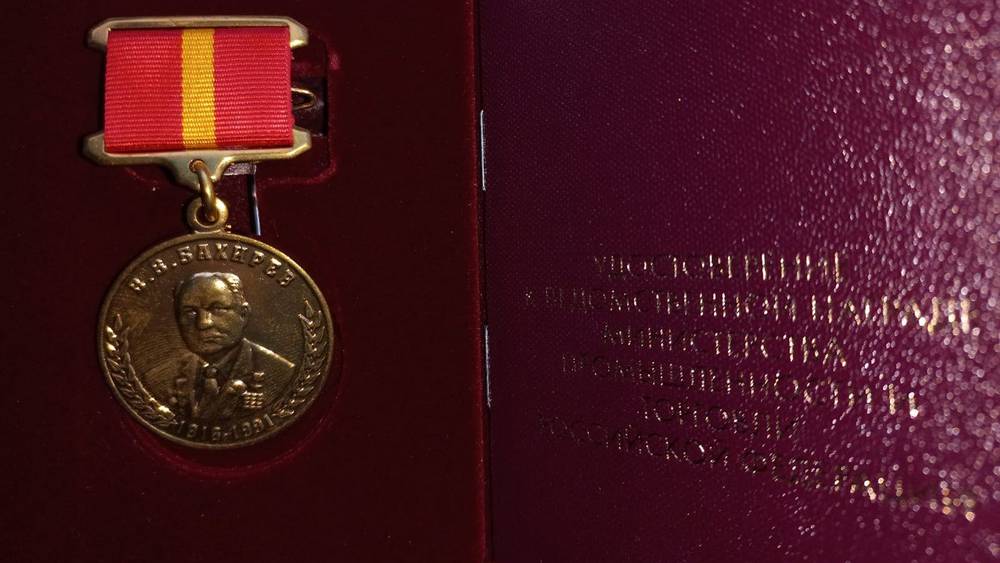 Брянский губернатор Александр Богомаз награжден медалью В.В. Бахирева