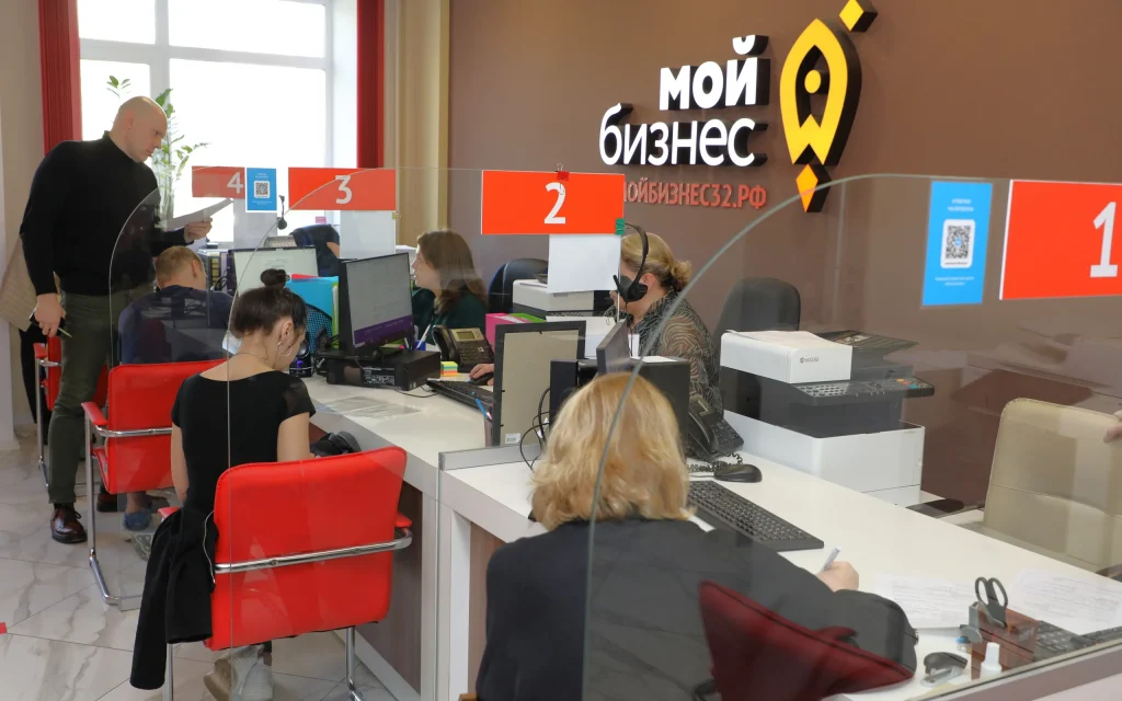 В центре «Мой бизнес» помогут разобраться и подключиться к системе «Честный знак»