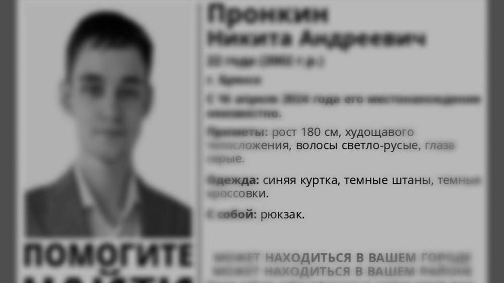 В Брянске погиб 22-летний парень
