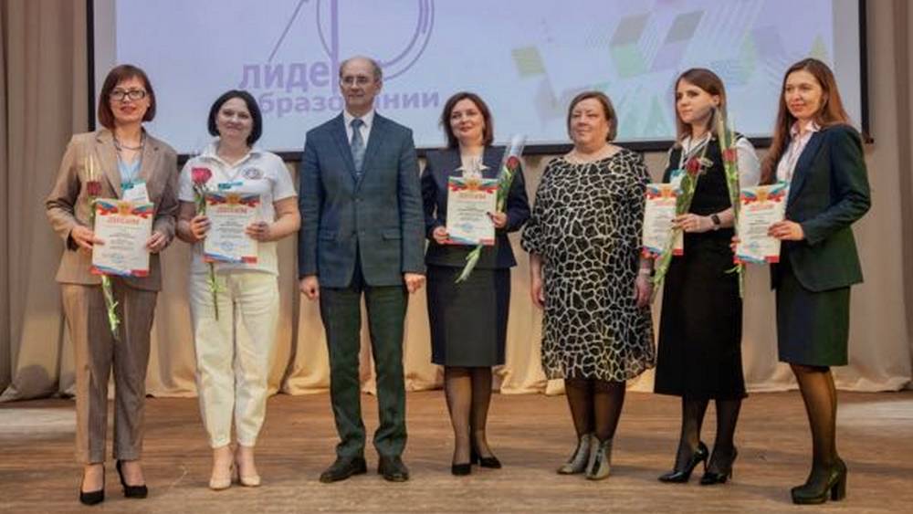 В Брянске названа пятёрка призёров этапа конкурса «Лидер в образовании»