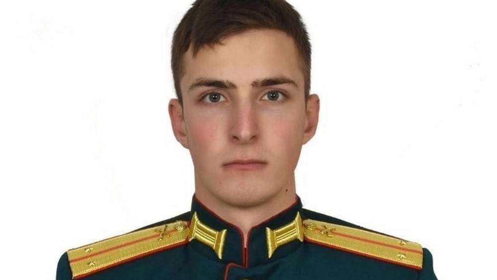 В зоне СВО погиб гвардии лейтенант Даниил Жеребов из Дятькова
