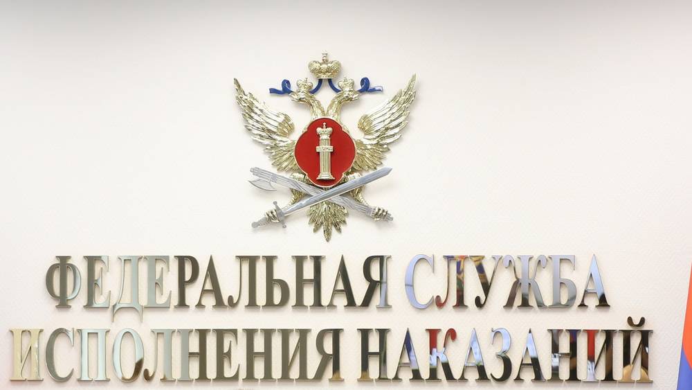 Скоропостижно скончался полковник Брянского УФСИН Александр Фирсов