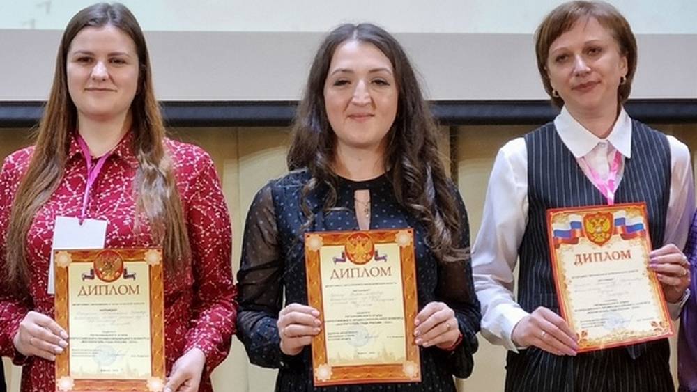 В Брянске завершился этап Всероссийского конкурса «Воспитатель года-2024»