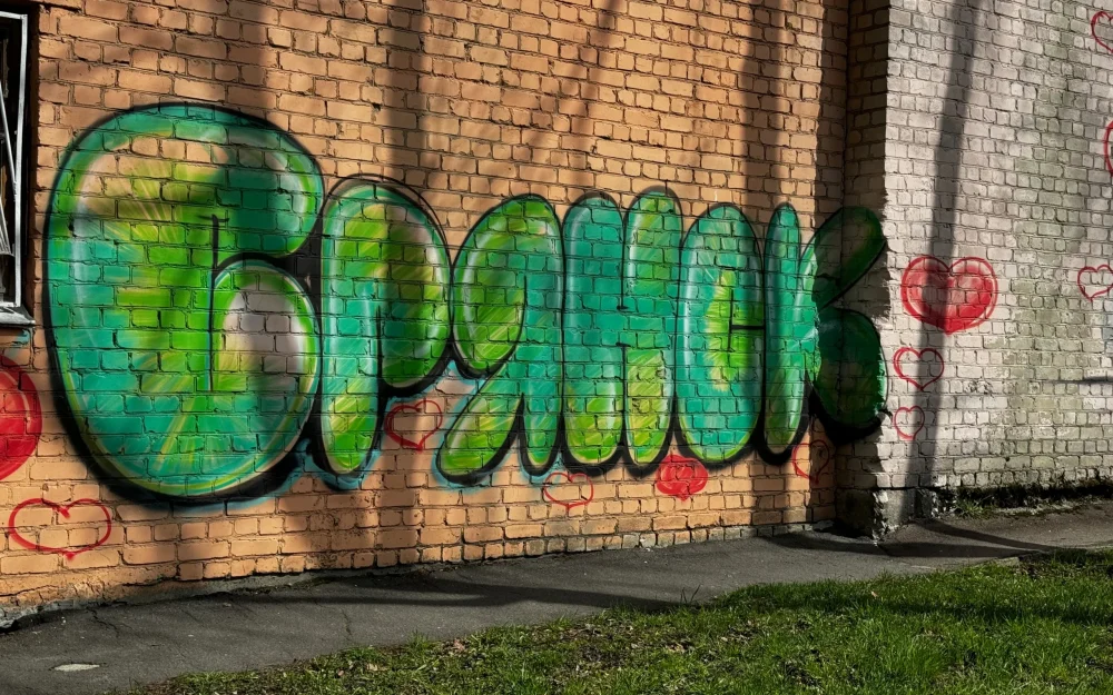 Брянск оказался на 60 месте в рейтинге доходности вложений в недвижимость