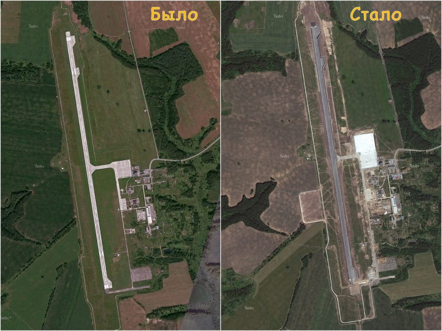 Жителям Брянской области показали спутниковые снимки измененного аэропорта