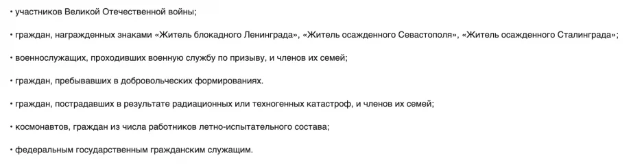 В Брянской области с 1 апреля проиндексировали социальные пенсии 83 745 жителям