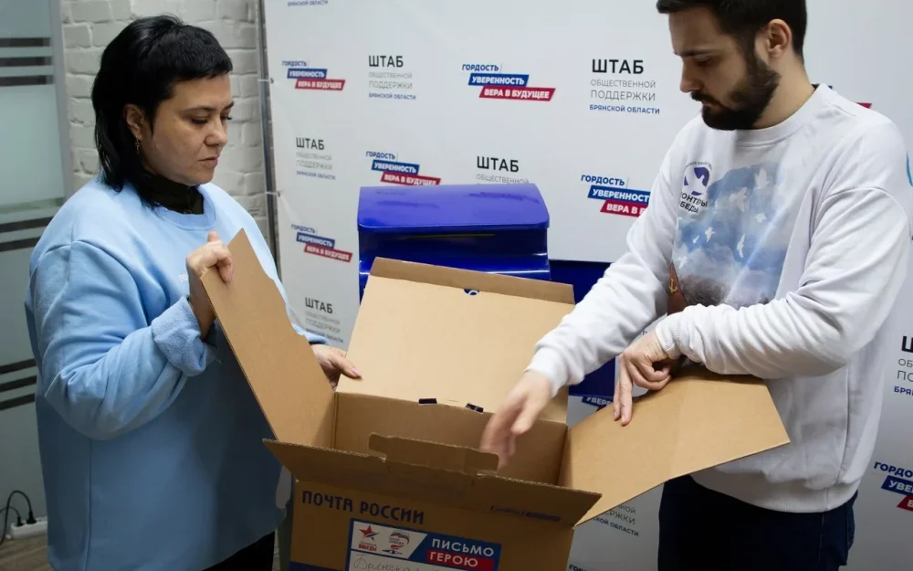 В Штабе общественной поддержки активисты написали «Письма Герою»