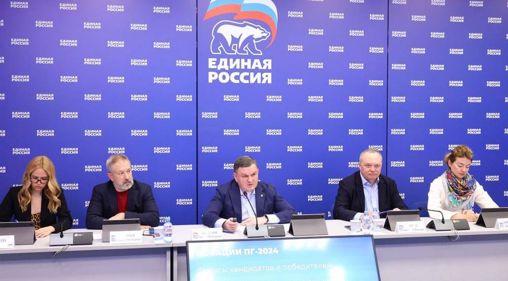 Ведущие политологи оценили предварительное голосование «Единой России»-2024