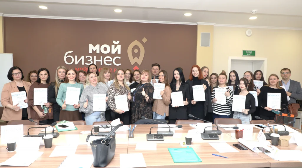 В брянском центре «Мой бизнес» освоили Азбуку предпринимателя