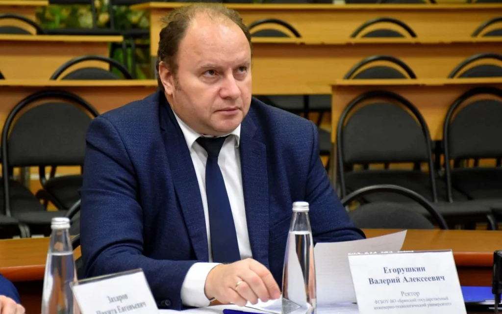 Ректор Валерий Егорушкин стал главой Брянского общества изобретателей и рационализаторов